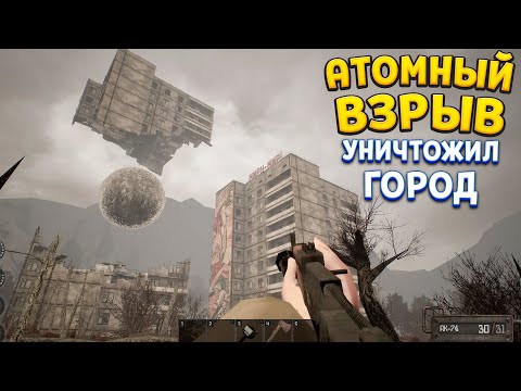 Видео: ЗАБРОШЕННЫЙ ГОРОД ( MISERY )