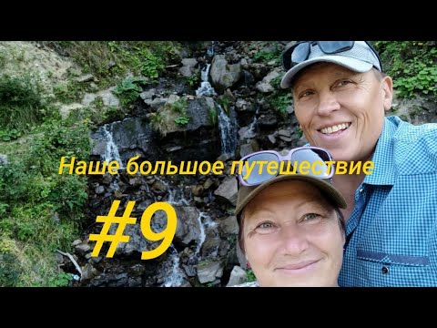 Видео: Как мы ехали в Буковель: Вся правда о дороге 