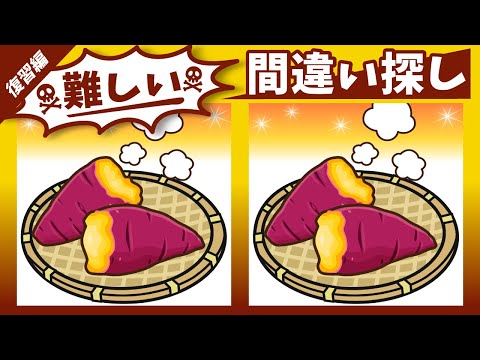 Видео: ◤◢◤◢Найди отличия◤◢◤◢IQ 130, если вы найдете их все !