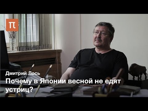 Видео: Биологически активные вещества из цианобактерий — Дмитрий Лось