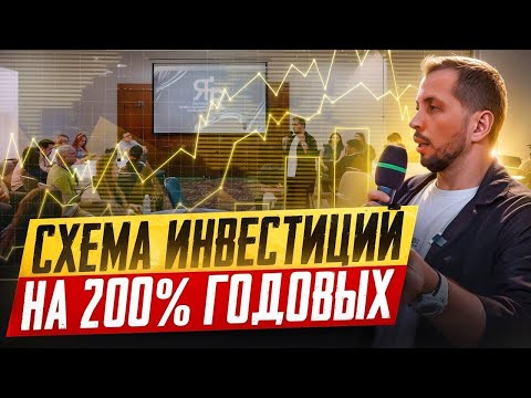 Видео: Полная схема пассивного заработка на субаренде коммерческой недвижимости. Практические инструменты.