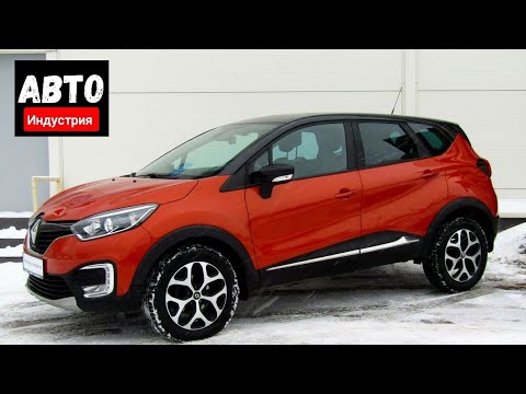 Видео: Основные проблемы Renault Kaptur с пробегом | Вторичка