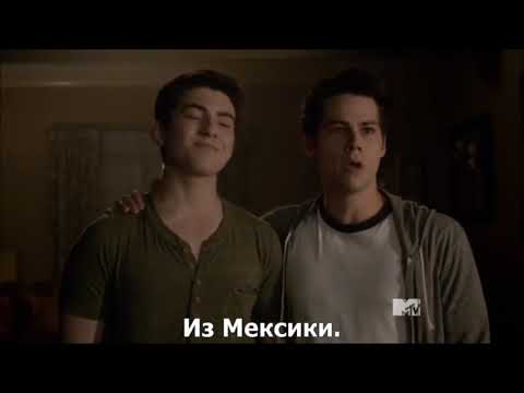 Видео: Дерек и Стайлз || Стерек || Через 10 лет || Derek & Stiles || Sterek