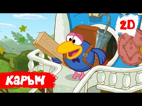 Видео: Лучшие серии про Кар-карыча - Смешарики 2D. Сборник 2021