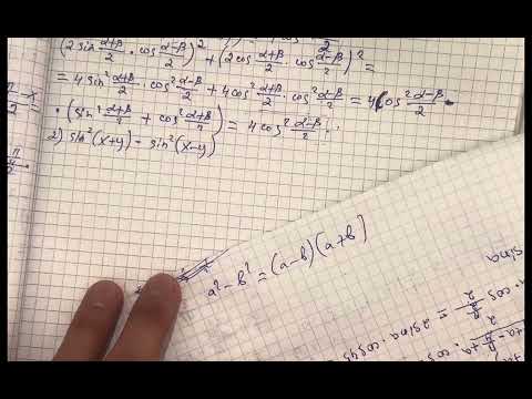 Видео: 27.5 есеп 9-сынып Алгебра