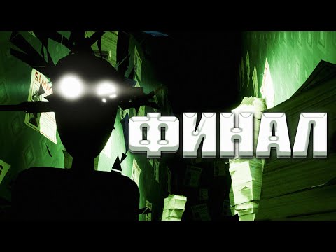 Видео: ФИНАЛ HELLO NEIGHBOR PRE-RELEASE | ЧЕМ ОТЛИЧАЕТСЯ?