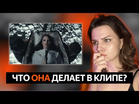 Видео: РЕАКЦИЯ НА КЛИП СЛАВА КПСС — КАТАФАЛКА