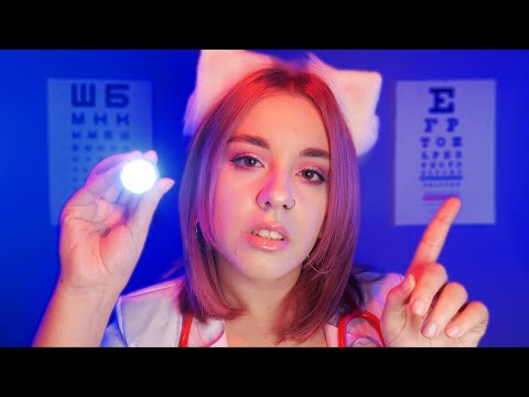 Видео: АСМР Доктор Неко-Тян Проверит Тебе Зрение, Рефлексы и Ушки | Ролевая игра (шёпот)