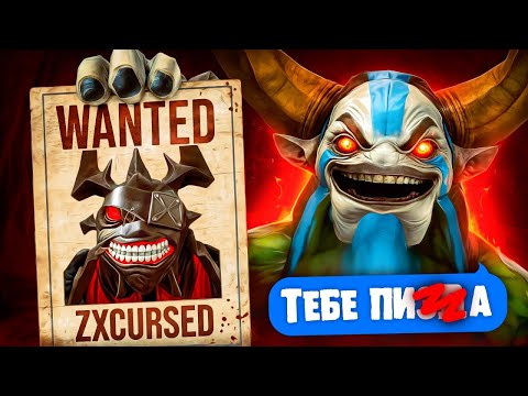 Видео: ZXCURSED в ПАТИ с ХЕЙТЕРОМ - РУИНЕРОМ🔥(ft. zxcursed)
