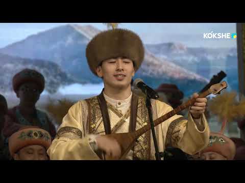 Видео: КОНЦЕРТ | «Базарлығыңа бес ән арнадым, ерке Көкше» - 29.03.2025