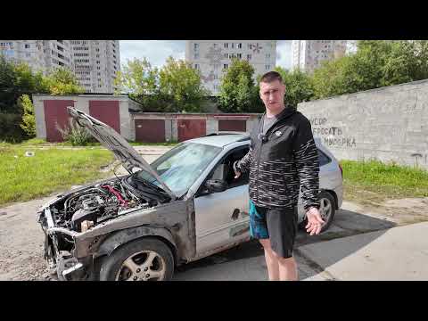 Видео: Финансовая ошибка купил Mazda Protege 5
