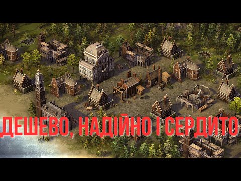 Видео: Козацький бліцкріг! / Козаки 3 (Cossacks 3)