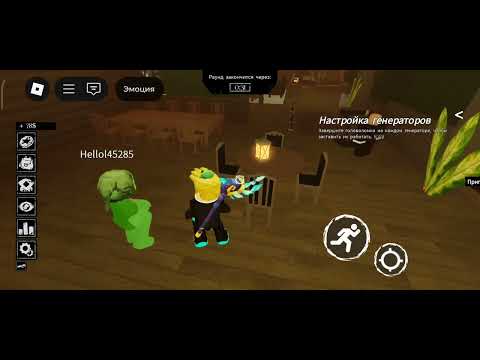 Видео: Играю в FORSAKEN с младшим братом 