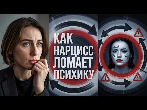 Видео: Архитектура западни — за пределами очевидного «почему»! Или почему я в нездоровых отношениях?