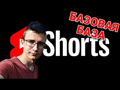 Видео: Как выглядят 90% шортс / deadad Play Смотрит / ddp реакция