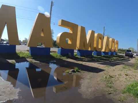 Видео: Прогулка по Архангельску. Кемский. Соломбала. Кузнечевский мост. Дворы Гагарина. 31.05.2022