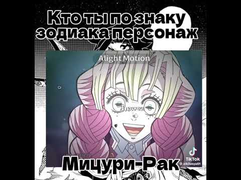 Видео: Кто ты по знаку зодиака