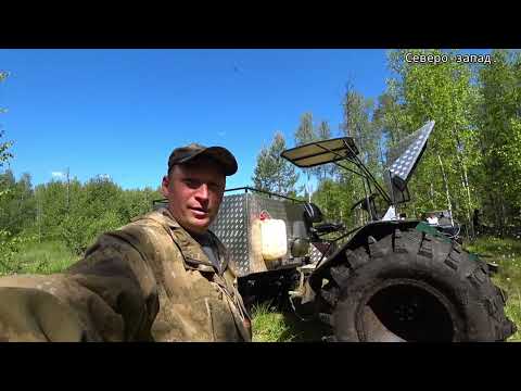 Видео: Обзор на вездеход ( каракат ) "ЗВЕРЬ ПРО" и движение по БЕЗДОРОЖЬЮ.Что сделано за два месяца.