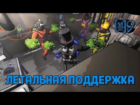 Видео: Lethal Company (Вернулись на Арт)