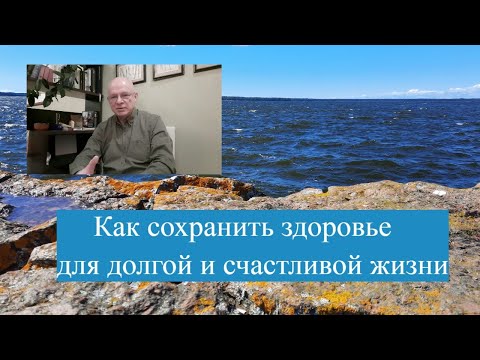 Видео: Формы тела, Темперамент, Характер и Взаимосвязь с болезнями. Простая Самодиагностика.