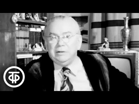 Видео: В старой Москве. Размышления об Александре Островском. Рассказывает Михаил Яншин (1973)