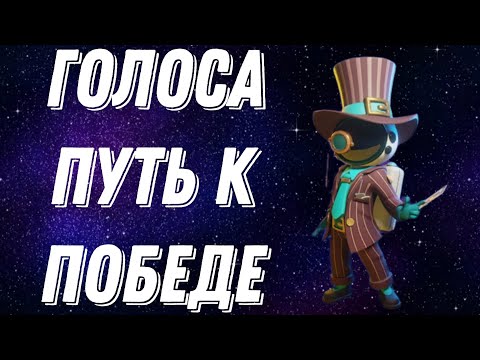 Видео: Мэр покажет, кто хозяин на голосовании в Super Sus