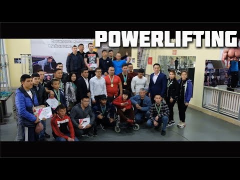 Видео: Соревнования по Powerlifting прошли в Кызылорде. 2019