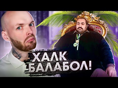 Видео: ОПОЗОРИЛСЯ НА ВЕСЬ МИР / Хан Баба - разоблачение