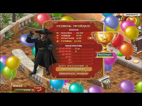 Видео: Полное Прохождение Кекс шоп 3