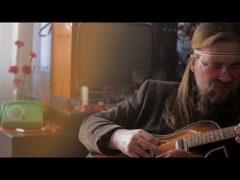 Видео: ДОМ Связи - Спи (Official Video)