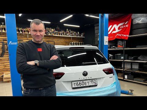 Видео: Простейшая, но проверенная аудиосистема в VW Tiguan / Тигуан . Автозвук за 155 тыс руб.