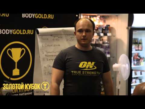 Видео: Золотой кубок. Михаил Гаманюк. Полная версия.