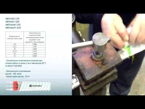 Видео: Сростка нефтекабеля