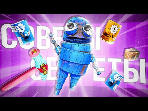 Видео: 🤯 7 СОВЕТОВ И СЕКРЕТОВ R.E.P.O