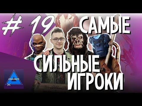 Видео: [ ХАЙЛАЙТЫ #19 ] УСПЕТЬ ЗА 30 СЕКУНД | OVERWATCH