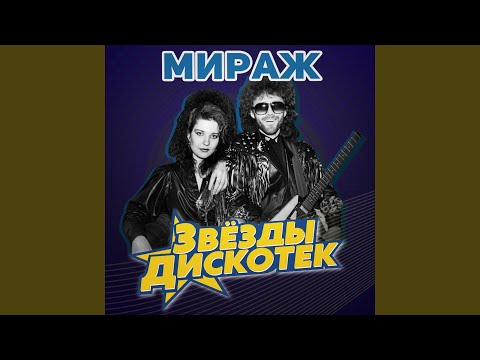 Видео: Снова вместе