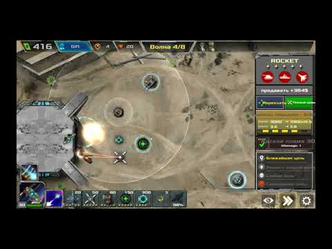 Видео: Прохождение Defense Legend 3: Future War. Уровень 04.
