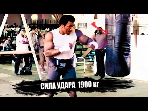 Видео: Джордж Форман : Чемпион, Которого Боялись Все