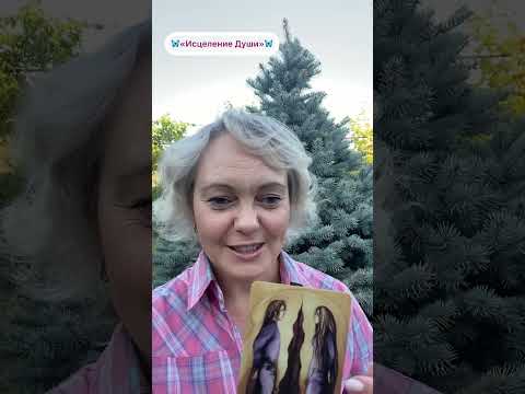 Видео: 🦋ЧЕГО ВЫ НЕ ЗАМЕЧАЕТЕ, А ЭТО С ВАМИ ПРОИСХОДИТ?