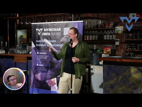 Видео: Скрынник смотрит: Феминостратегический стендап / Антон Сорвачев про женщин, мужчин и отношения