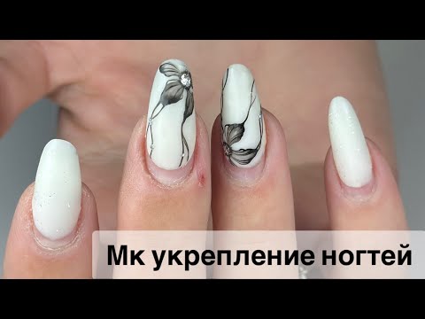 Видео: МАНИКЮР ОНЛАЙН. Виктория Авдеева