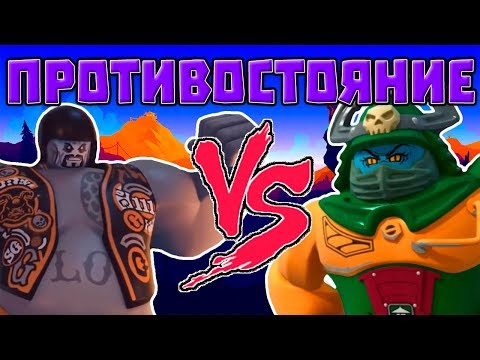 Видео: КИЛЛОУ VS ДОГШАНК -КТО ЖЕ ПОБЕДИТ? /СТОЛКНОВЕНИЕ В НИНДЗЯГО\ #4