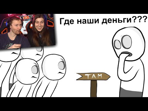 Видео: 2,000,000 Подписчиков Я за всё отвечу 4 | Реакция на X2ded