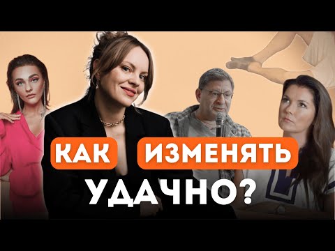 Видео: Никаких компромиссов. Разбор Лабковского. Степановой. Беляковой. ПО ФАКТАМ