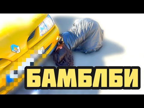 Видео: НЕМИС ҚАЙНОТАЛАР МОШИНА  СОВГА  ҚИЛИШАДИ 🚕