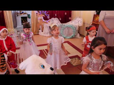 Видео: Новогодний утренник в детском саду №4 "Сәулетай", Усть-Каменогорск. Группа №4. НГ 2022.
