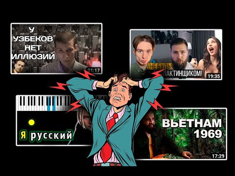 Видео: КРИТИЧЕСКИЙ РАЗБОР ЗАКАЗАННЫХ ВИДЕО [НЕЙРОБИОЛОГ АЛИПОВ ч.2]