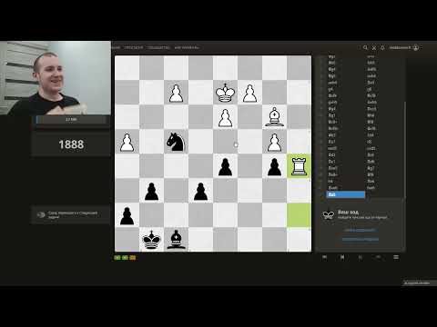 Видео: потратил более часа на разбор своих ошибок в задачах на lichess (вилка и двойной удар)