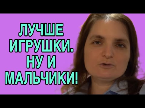 Видео: БЕЗ СВЕТА НО С ИГРУШКАМИ. VREDINA LIFE. ОБЗОР.