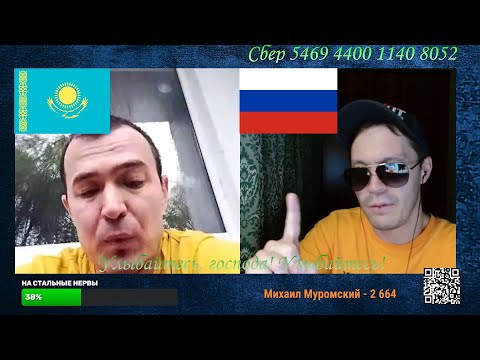 Видео: Что дала Советская Власть, и что  дал  Шокай